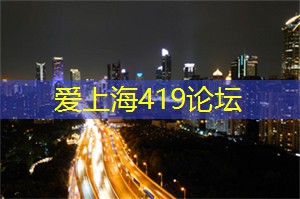 <strong>爱上海官网</strong>：上海名人堂级足浴店揭晓，这里才是明星们流连忘返的地方！