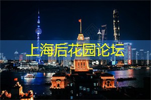 爱上海：上海逛街购物