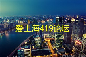 阿拉爱上海：遇见未来的TA：上海相亲场景大盘点，哪个最适合你？