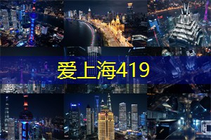 上海品茶工作室：大龄单身青年必备！上海同城交友技巧大揭秘！