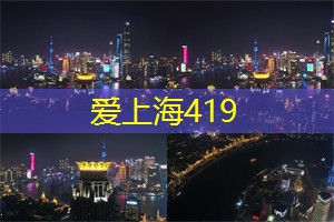 <strong>上海新茶资源</strong>：上海论坛：当时尚与装置艺术共舞，万种风情尽在其中！
