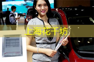 爱上海后花园：上海足浴店诚招足部模特，参与体验即可享受双重福利！