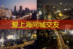 上海娱乐网：探寻热闹夜市中的隐藏宝藏